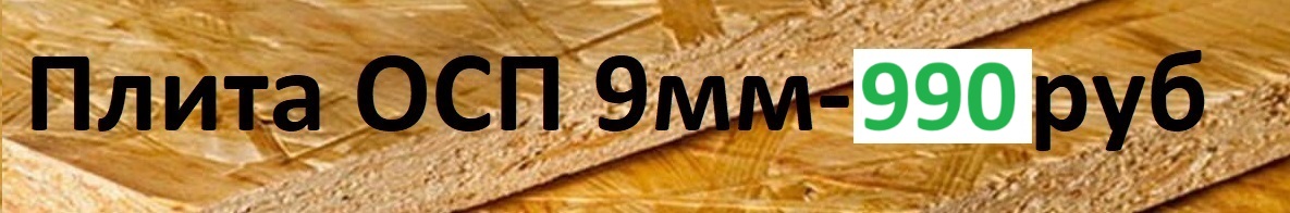 990